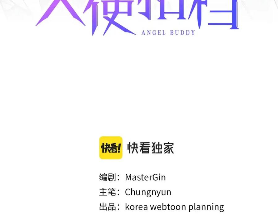 第54话 关心情敌2