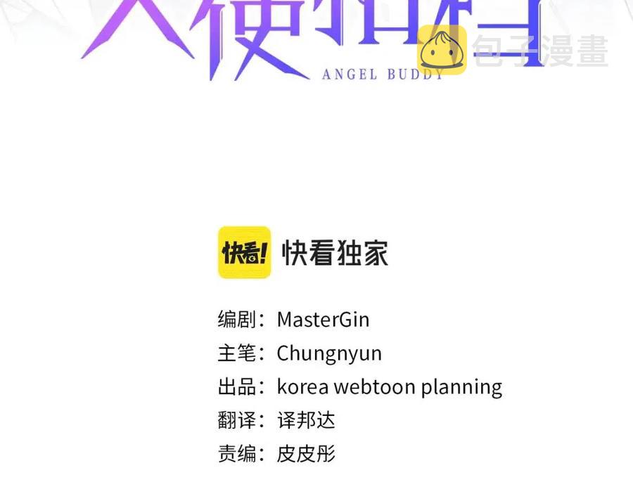 完结篇 和你在一起！2