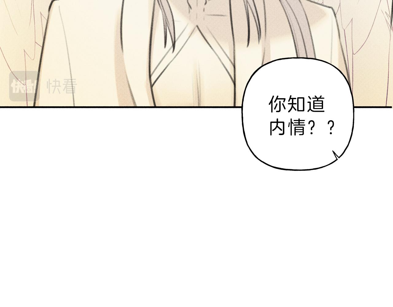 第46话 你放开他！2