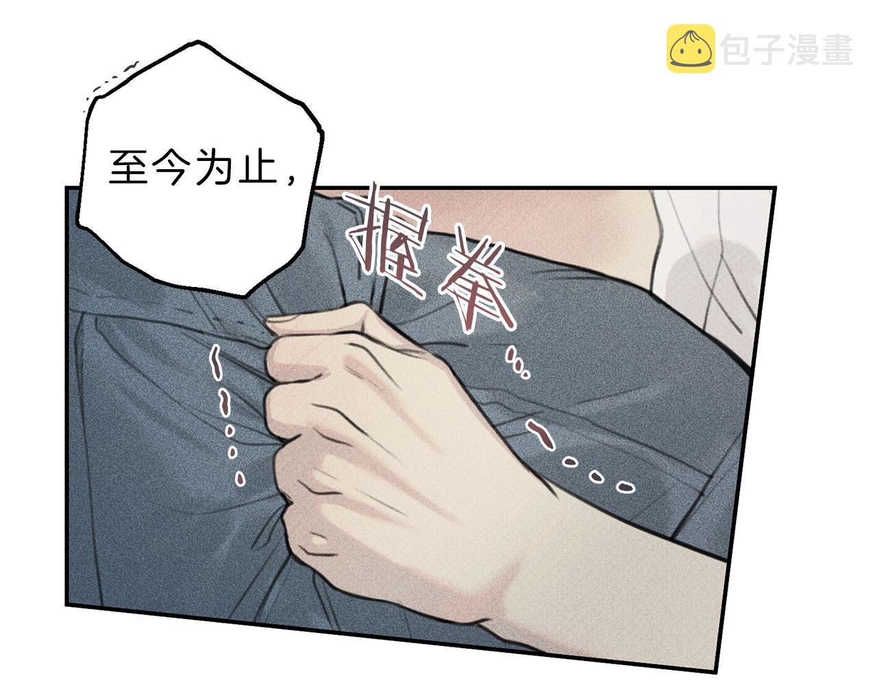 第50话 我爱你！2