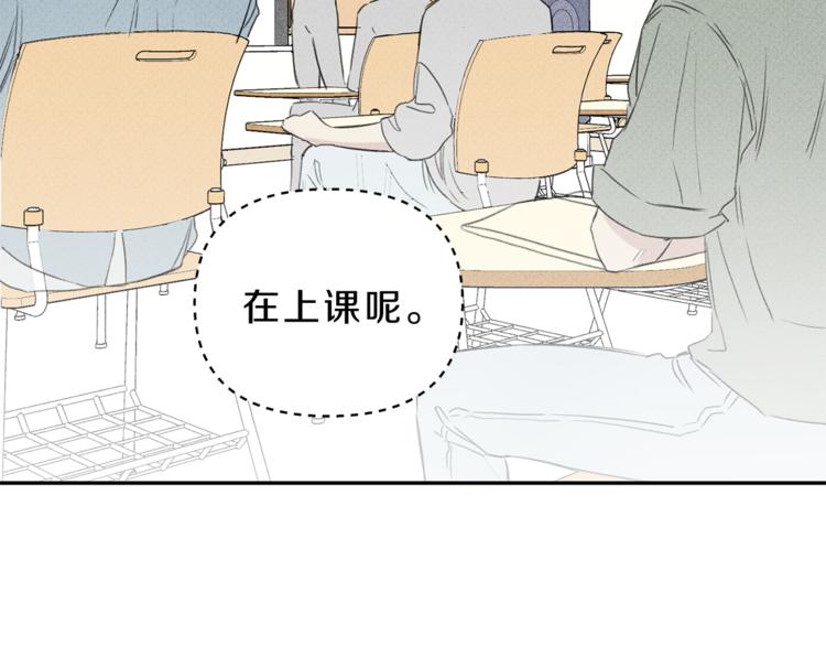 第3话 你想要我的灵魂3