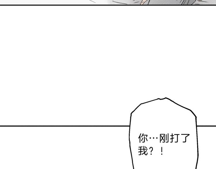 第5话 你的人生到头了4