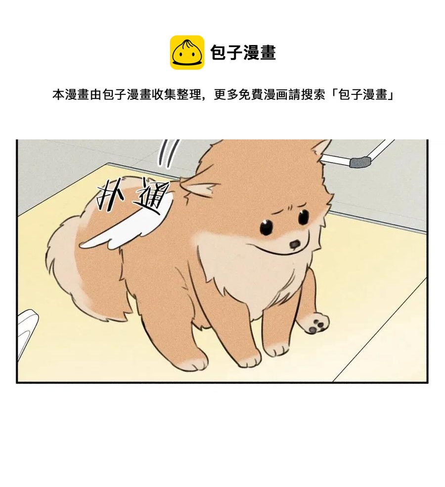 第67话 被发现的秘密4