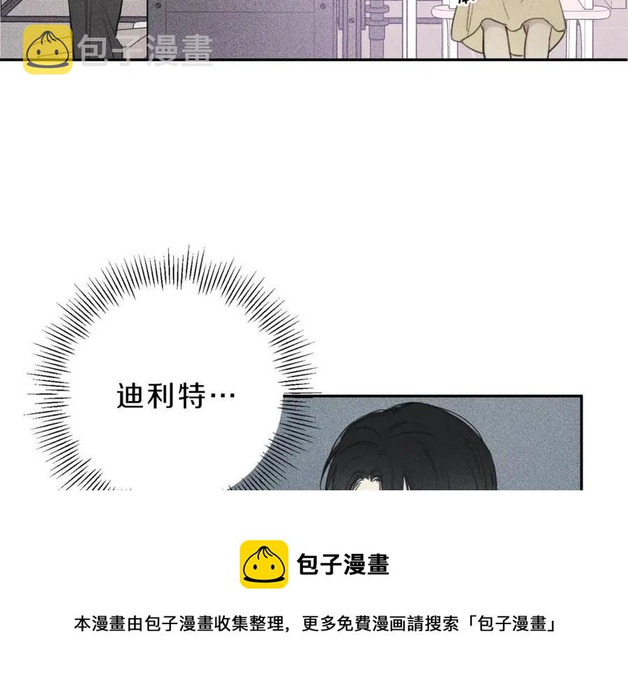 第54话 关心情敌0