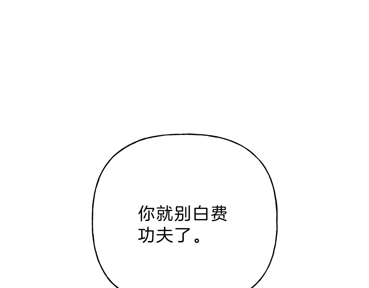 第11话 对不起4