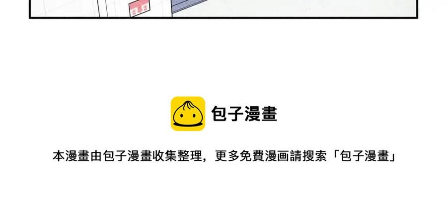 完结篇 和你在一起！0