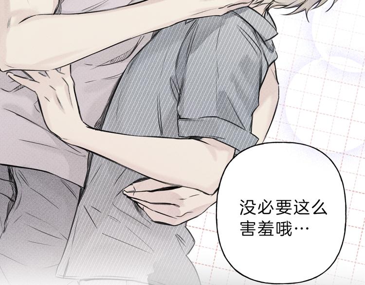 序章 腹黑天使与通灵少年1