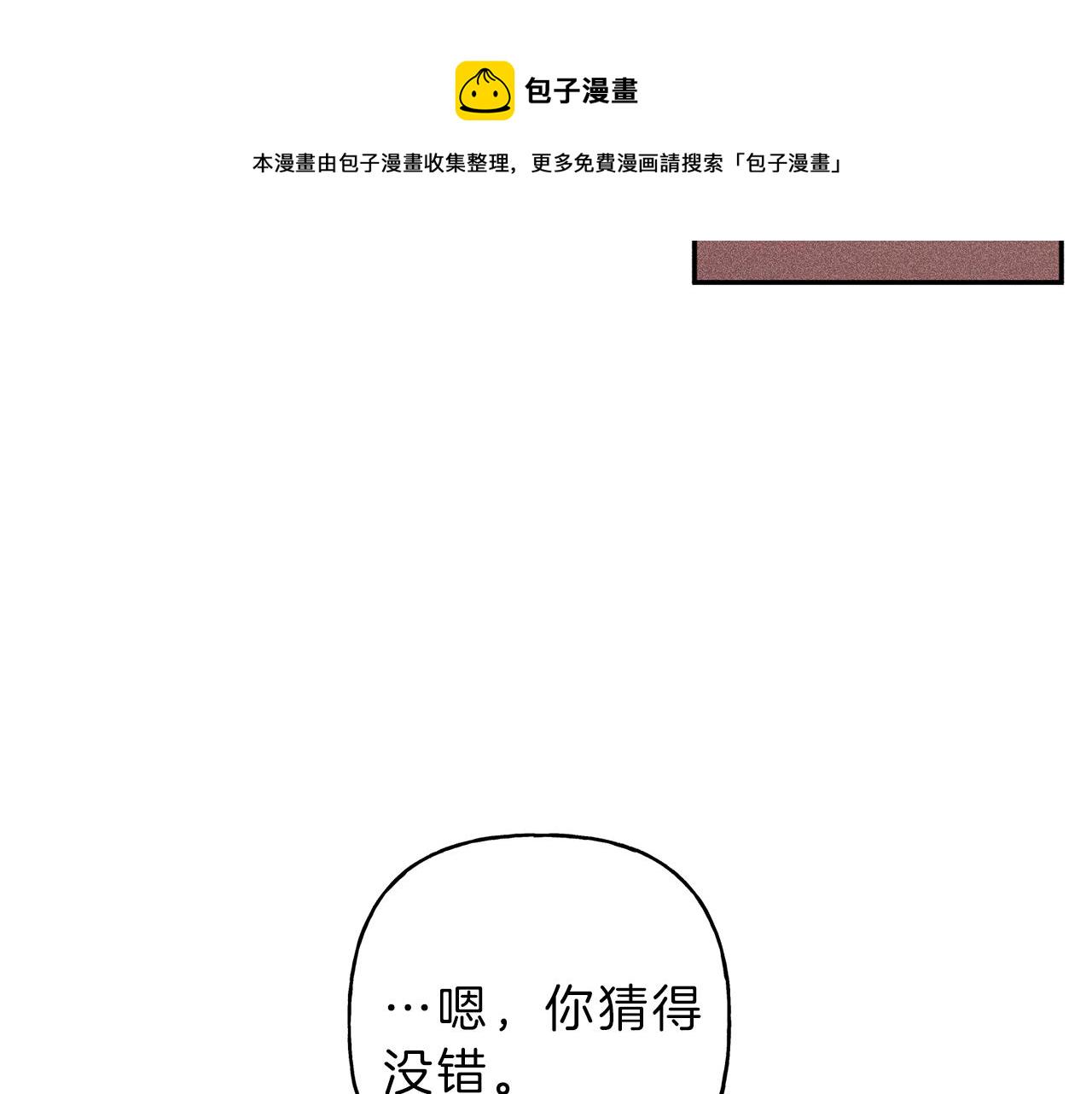 第46话 你放开他！0