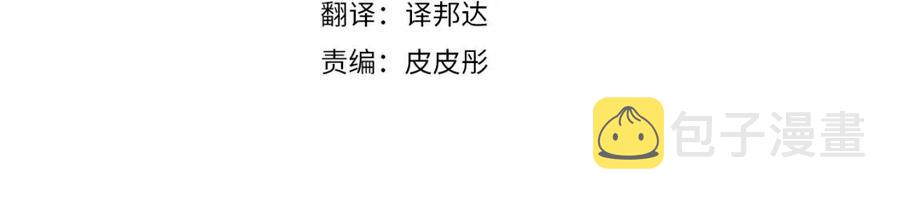 第56话 见家长3