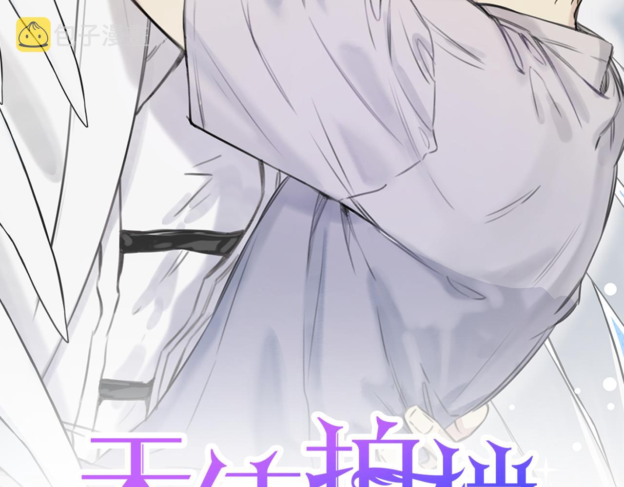 第44话 你真的喜欢我吗？1