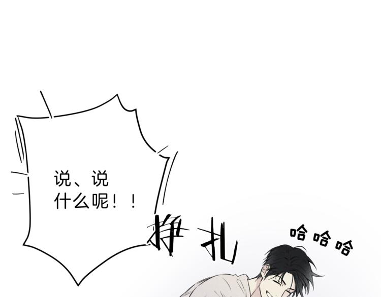 第7话 这个天使好奇怪4