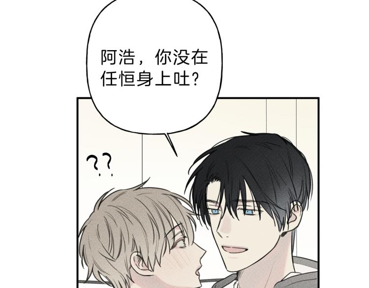 第33话 坏事4