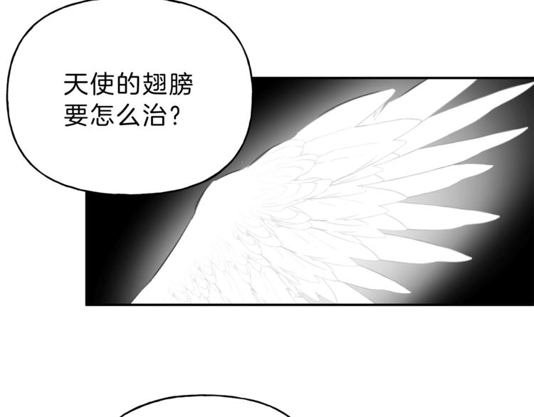 第3话 你想要我的灵魂3