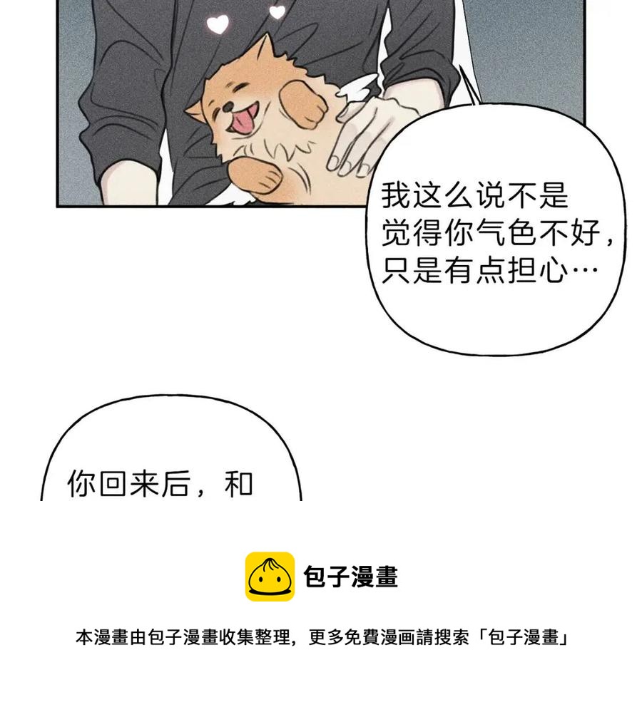 第79话 我回来了！4