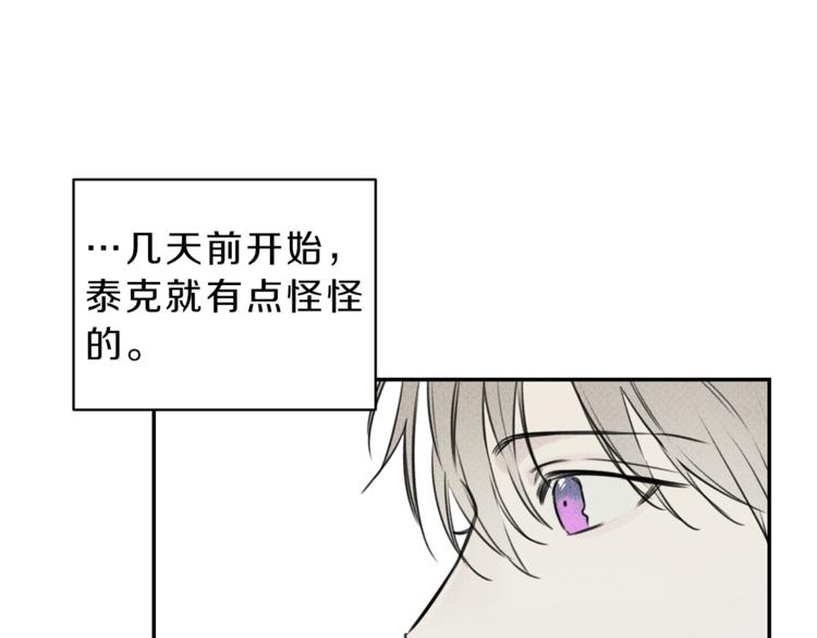 第16话 你确定是喜欢吗1