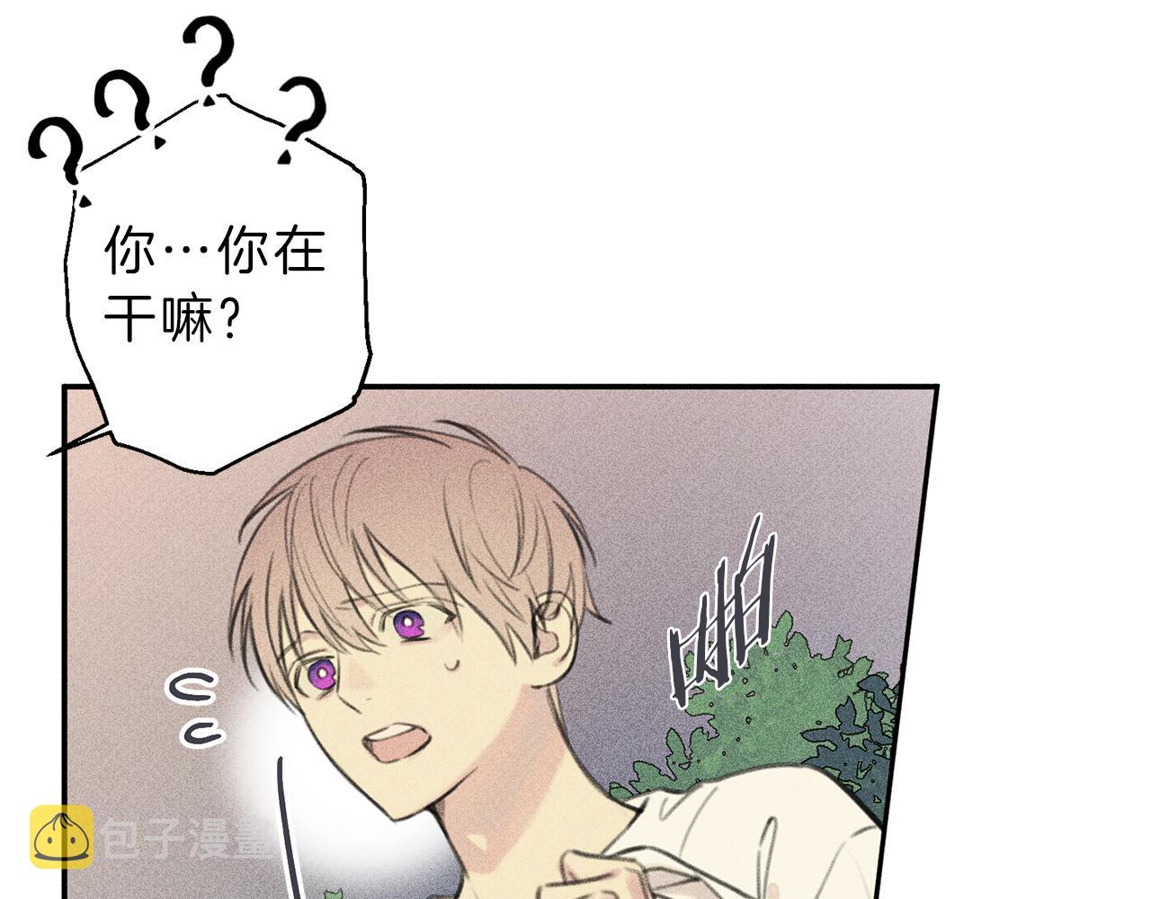 第48话 你为什么不跟我说？4