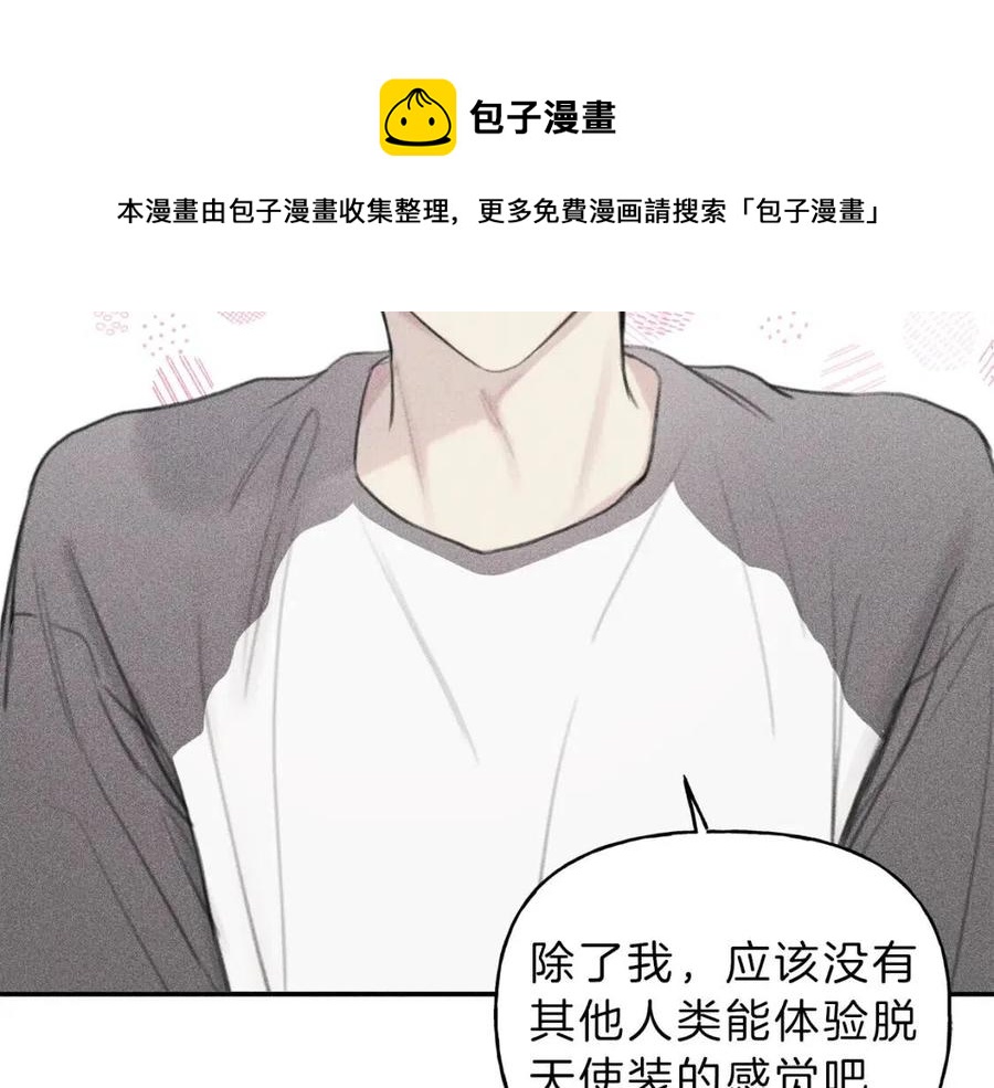 第53话 围观0