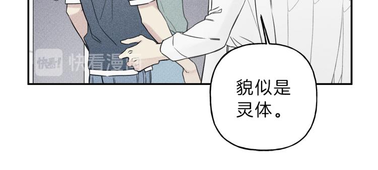 第27话 居然偷拍我？0