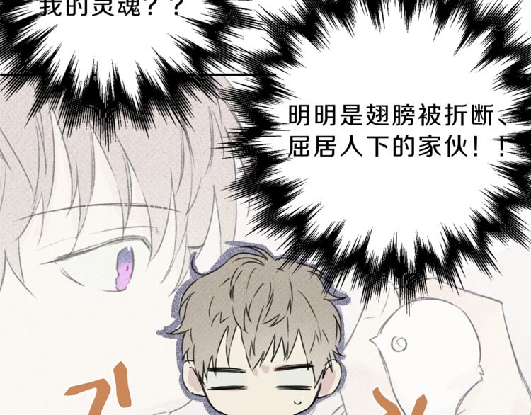 第5话 你的人生到头了3