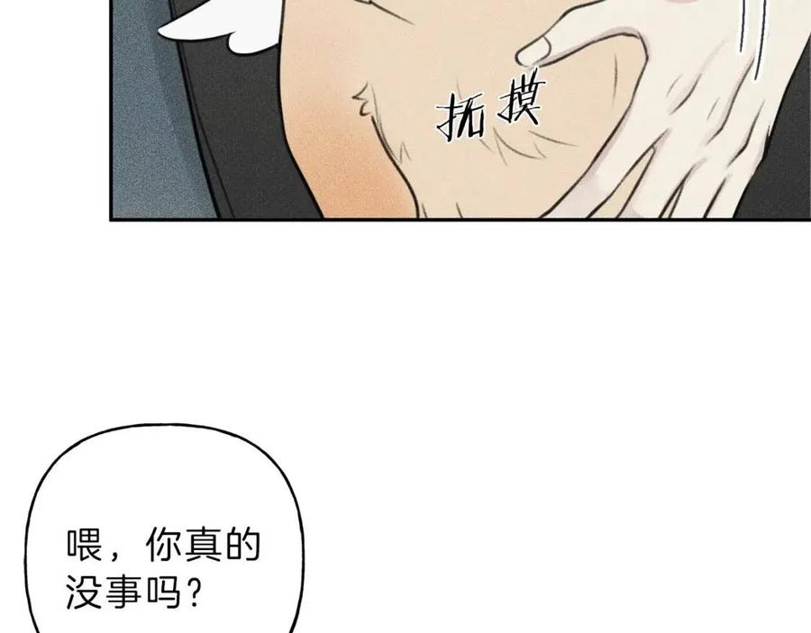 第79话 我回来了！2
