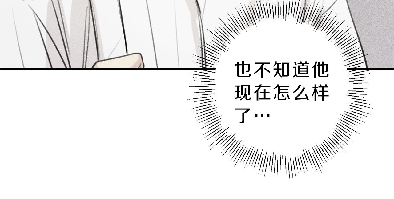 第49话 你是我的初恋！0