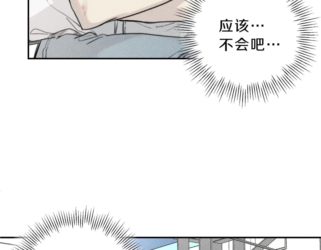 第49话 你是我的初恋！2