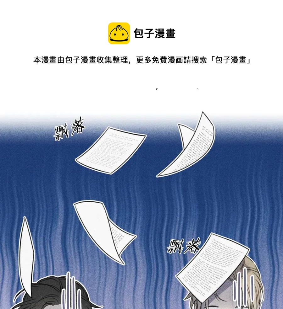 第67话 被发现的秘密0