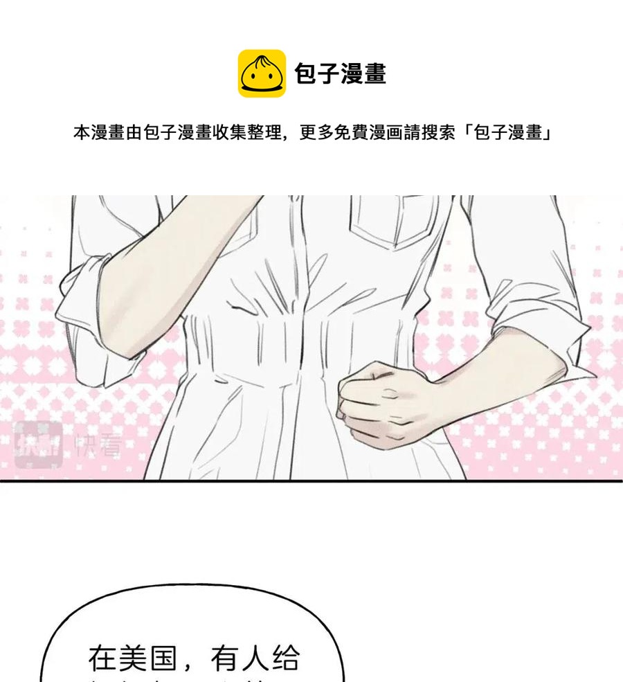 第56话 见家长0