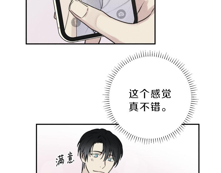 第29话 不是你想的那样！0