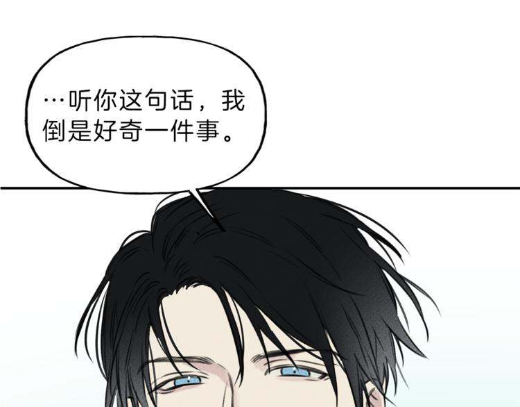 第16话 你确定是喜欢吗0