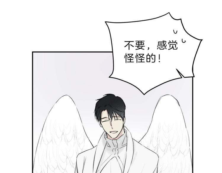 第4话 我叫泰克3