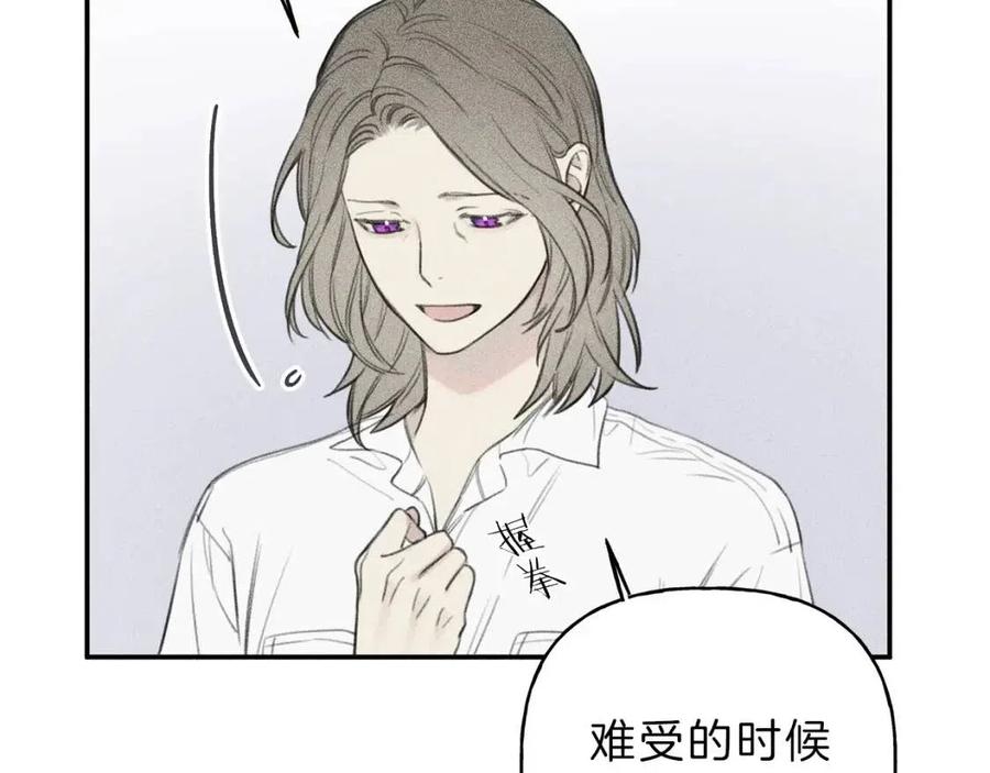 第56话 见家长3