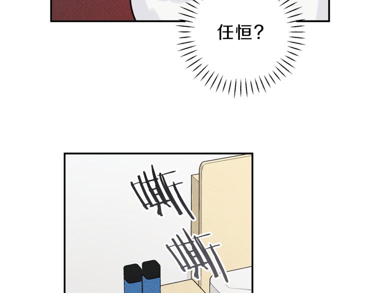 第27话 居然偷拍我？1