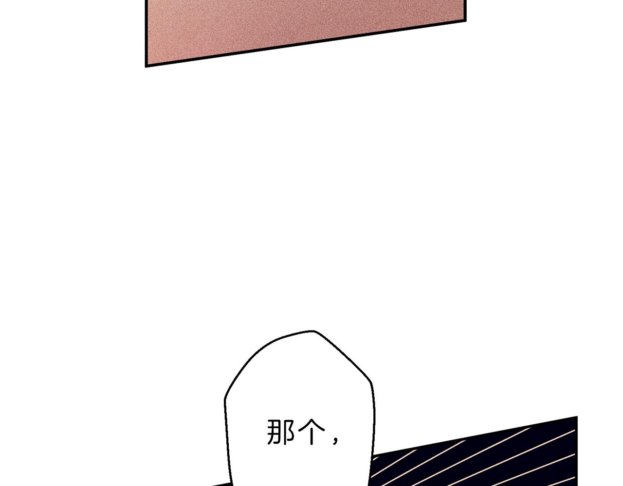 第46话 你放开他！4