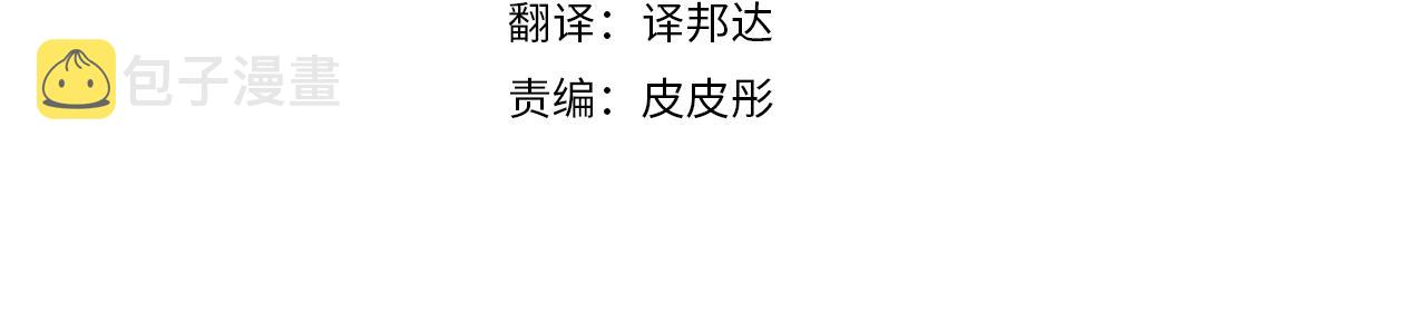 第48话 你为什么不跟我说？3