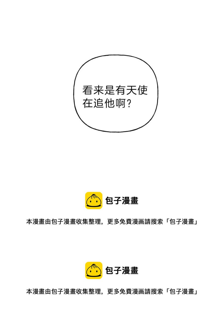 完结篇 和你在一起！0