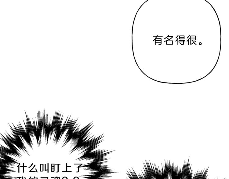第5话 你的人生到头了2