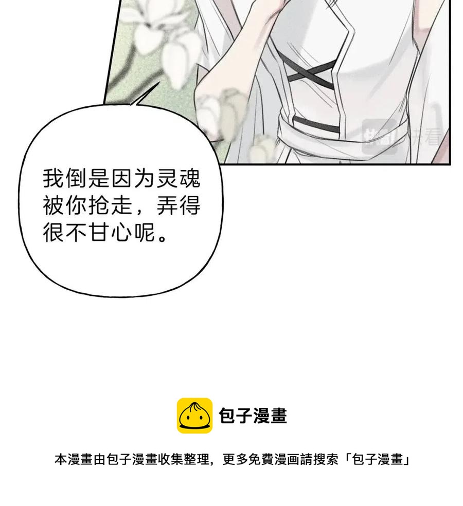 第77话 转机！起死回生？0