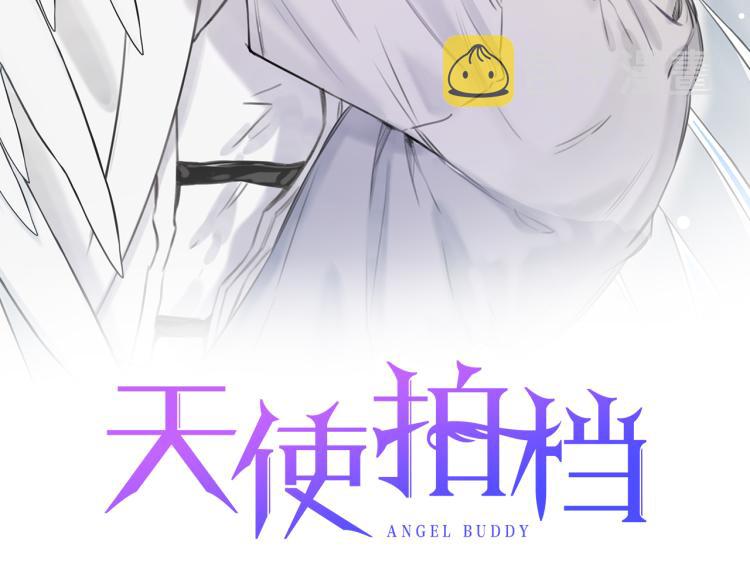 第32话 喝醉1