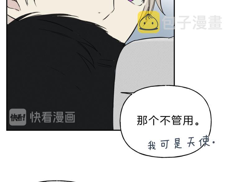 第3话 你想要我的灵魂2