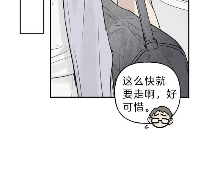 第21话 第一次2