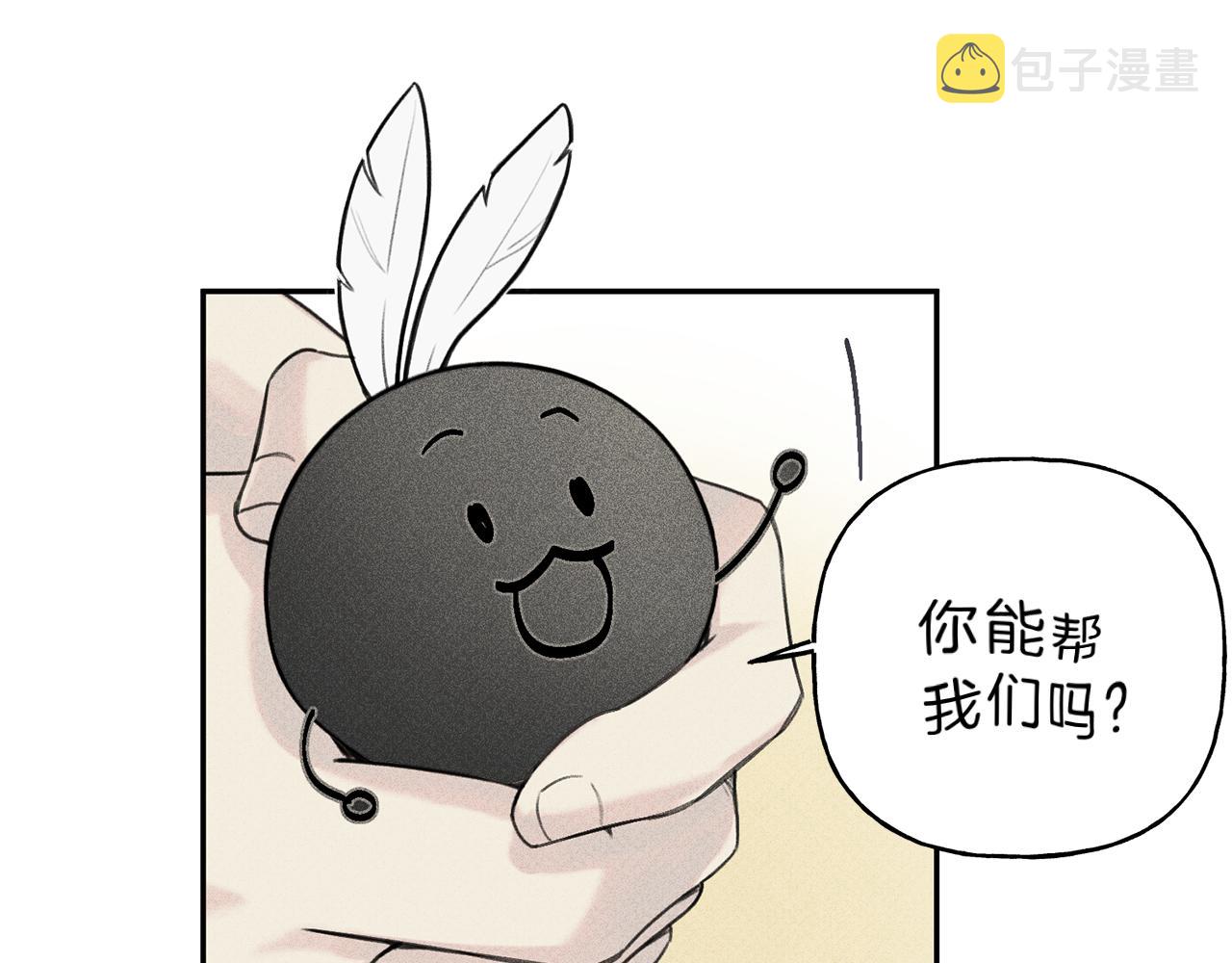 第36话 居然在我房间…4
