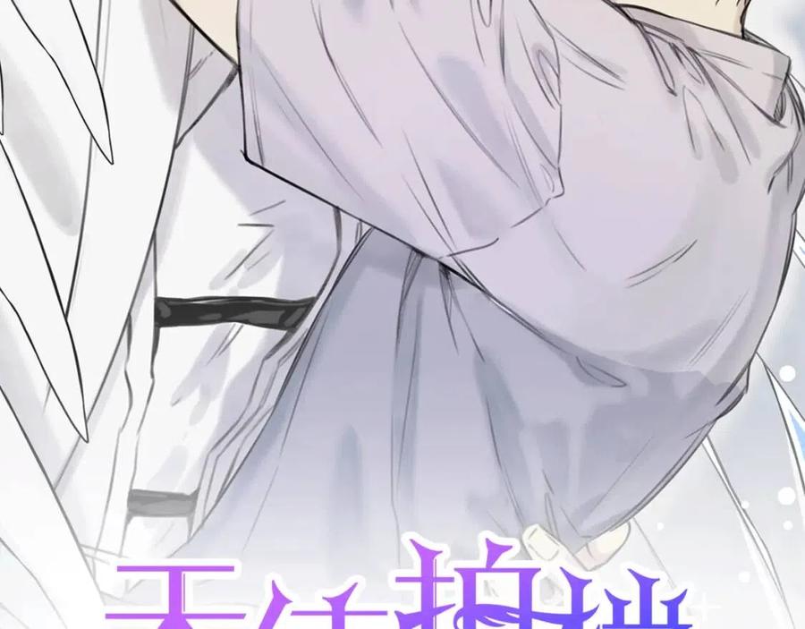第67话 被发现的秘密1