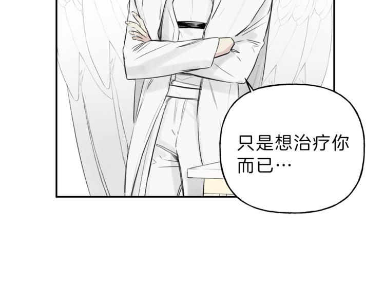 第4话 我叫泰克4