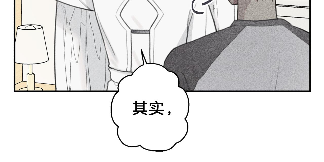 第52话 被看到了！4