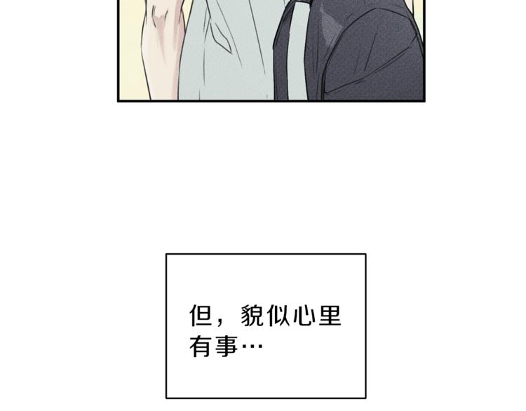 第16话 你确定是喜欢吗4