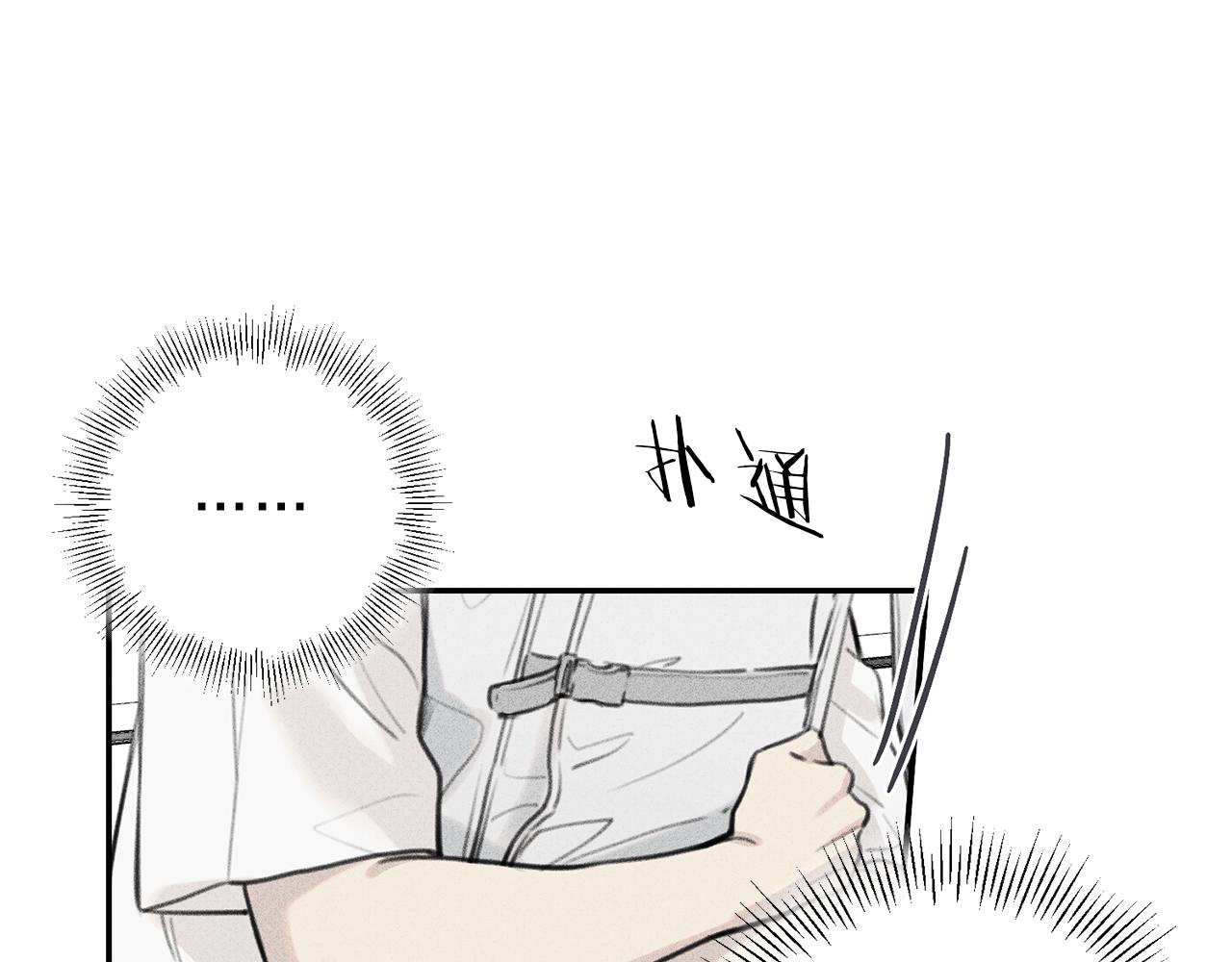 第49话 你是我的初恋！1