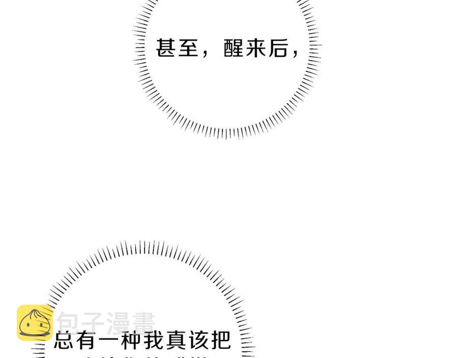 第72话 一直在身边3