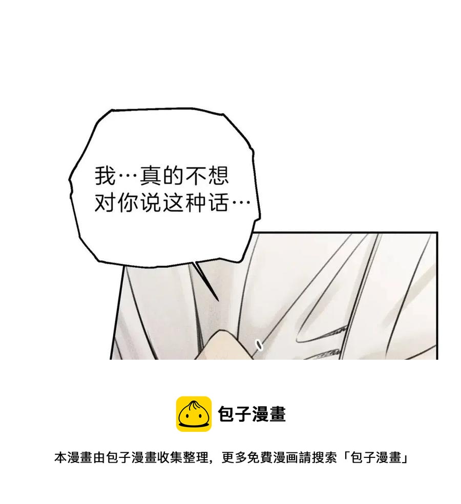 第74话 我要你的灵魂！4