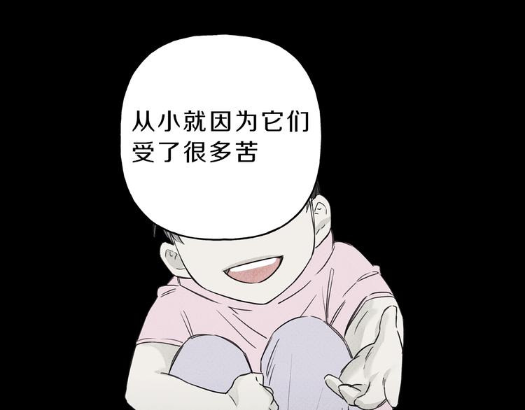 序章 腹黑天使与通灵少年4
